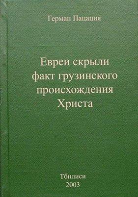 "Страшные тайны истории"