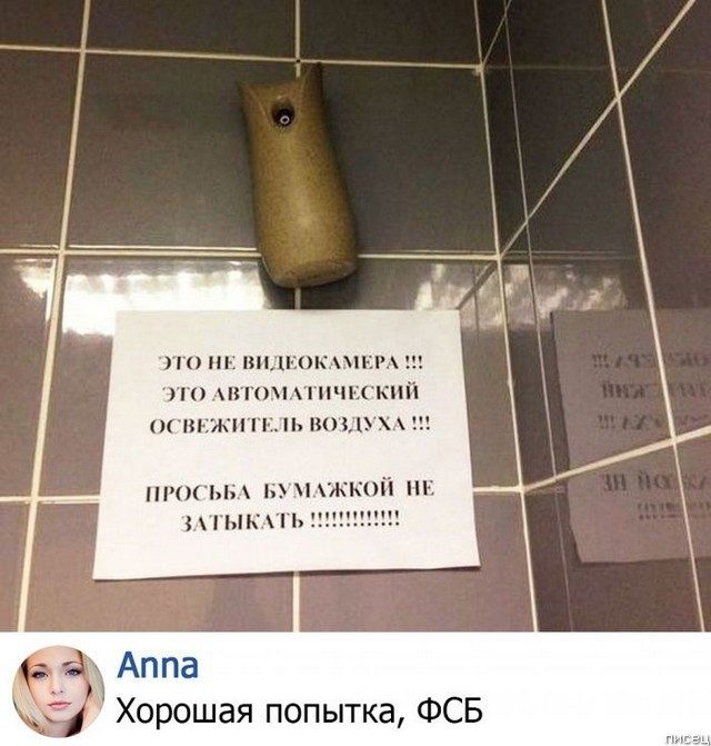 100% приколы из социальных сетей. Великолепно 100% приколы из социальных сетей. Великолепно позитив,смешные картинки,юмор