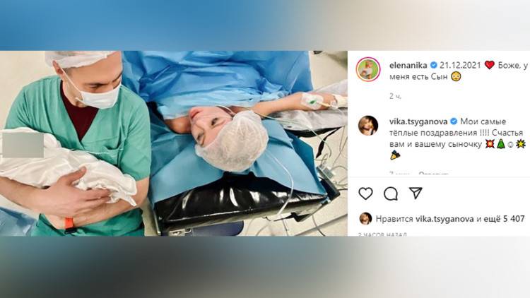 Бывший муж Волочковой снова стал отцом Шоу-бизнес