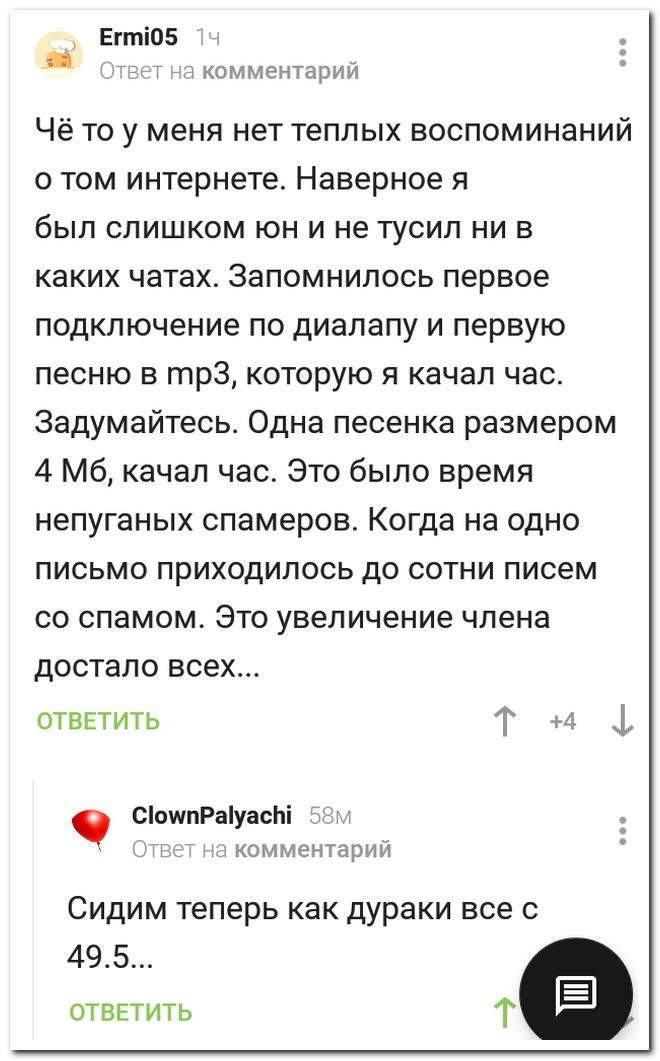 100% ржака, от которой будет болеть живот. Классно! смешные картинки