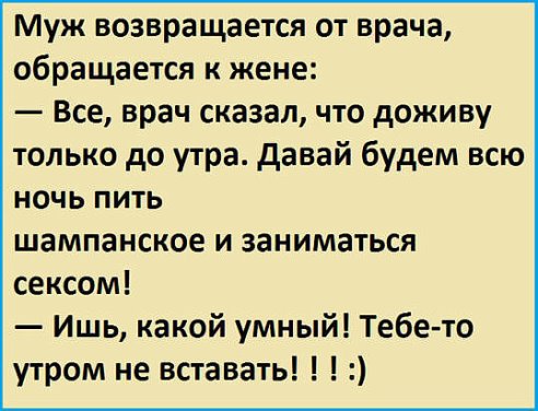 Чему бы грабли не учили,  а сердце верит в чудеса ))