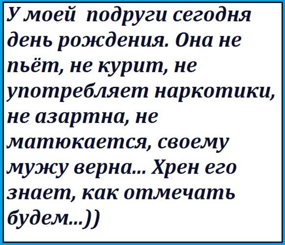 Позвонил друг из России, сказал, что берёт бутылку горилки, шмат сала и едет меня захватывать!… Юмор,картинки приколы,приколы,приколы 2019,приколы про