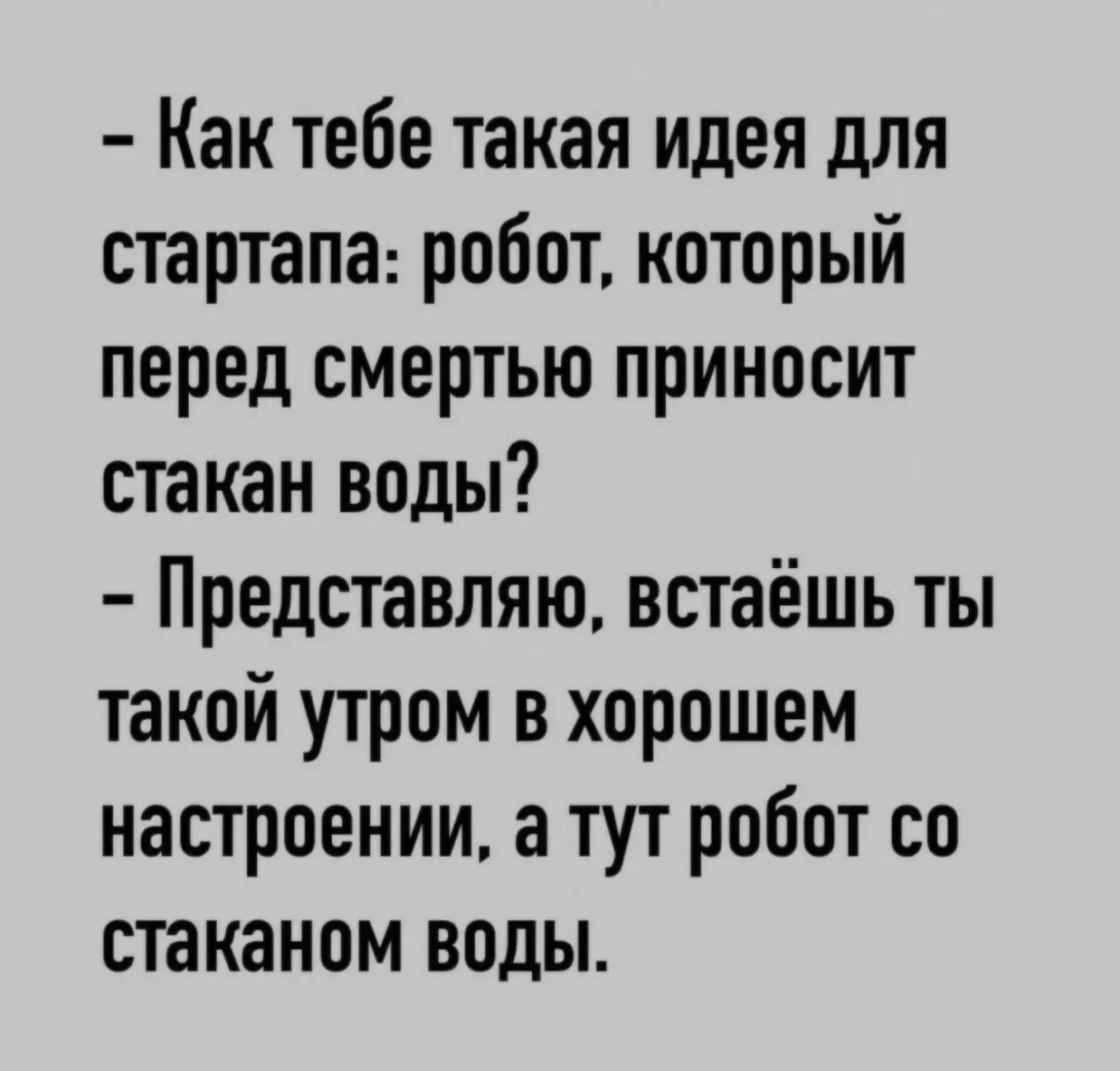 Черника улучшает зрение, орехи - память, а деньги улучшают все! 