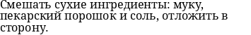 Американский десерт Блонди американская кухня,десерты,кулинария,сладкая выпечка