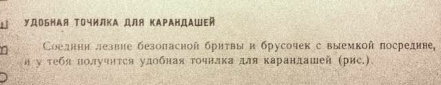 Плюшкин как эталон советского человека. купить, советских, книга, Плюшкин, очень, может, можно, которые, жизни, старых, советской, советские, всего, делать, человек, советского, настоящий, лучше, чтобы, советский