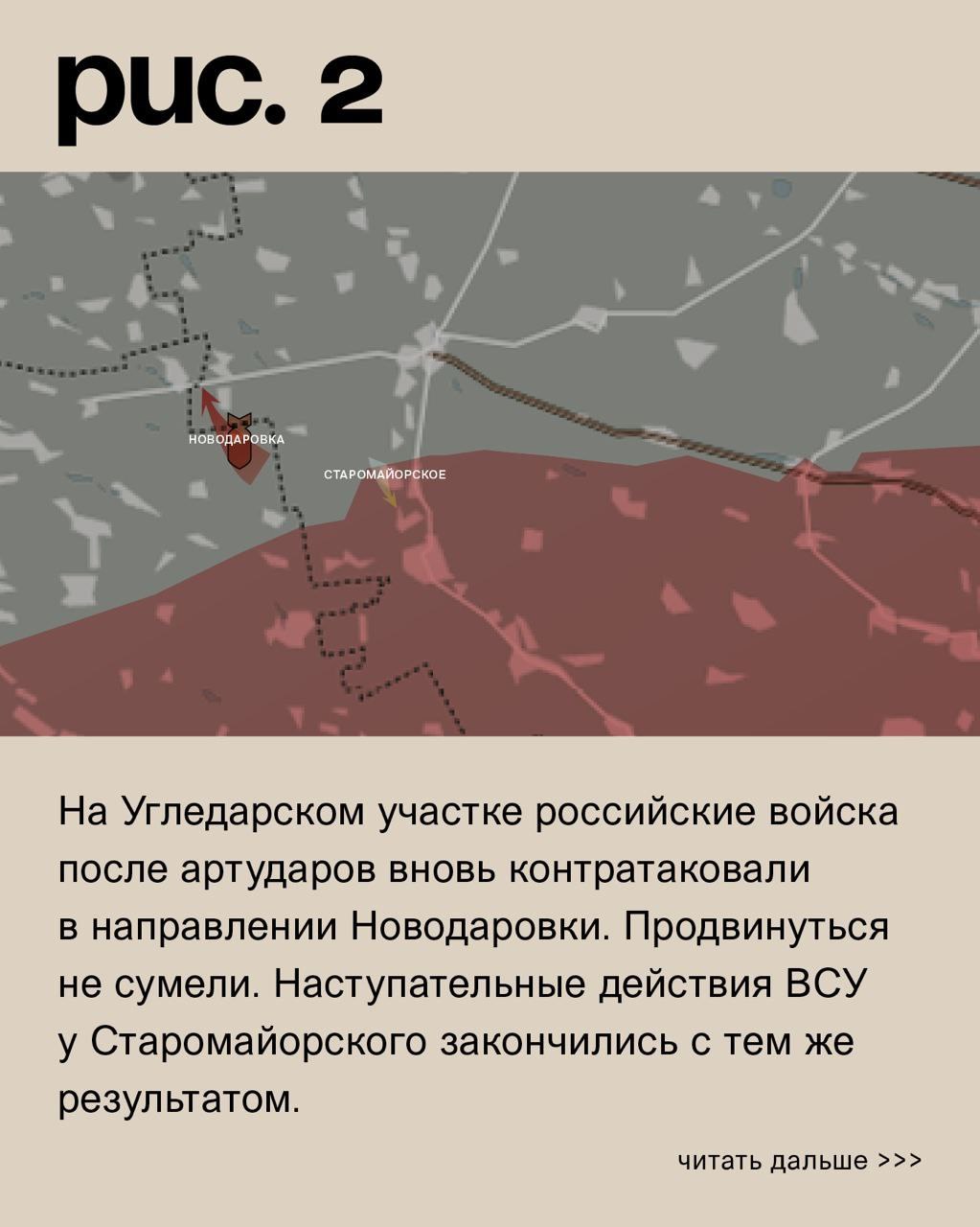 ДОНБАССКИЙ ФРОНТ: НАСТУПЛЕНИЕ ВС РФ НА КУПЯНСК И ТЯЖЁЛЫЕ БОИ ПОД АРТЁМОВСКОМ ДОНБАССКИЙ ФРОНТ: НАСТУПЛЕНИЕ ВС РФ НА КУПЯНСК И ТЯЖЁЛЫЕ БОИ ПОД АРТЁМОВСКОМ новости