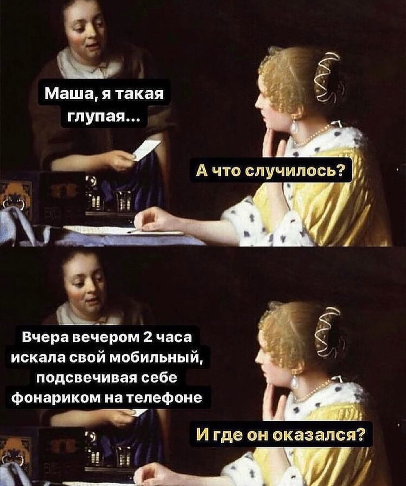 Моя зубная щетка чистит зубы в самых труднодоступных местах, а твоя?  – А у меня нет зубов в труднодоступных местах! 