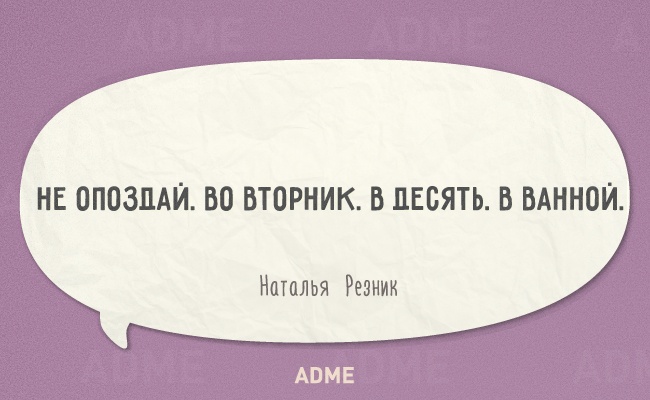 Одностишия, в которых сразу все понятно