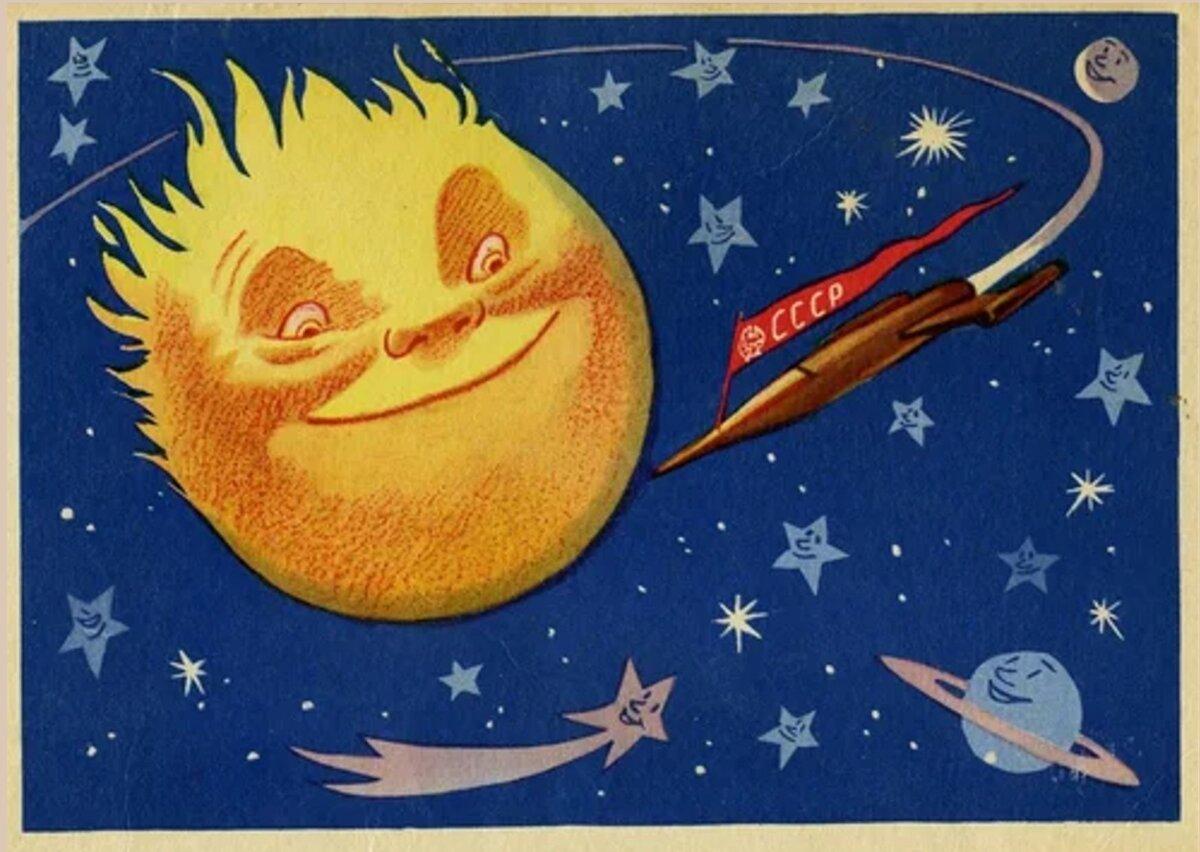 Советские открытки «С Днем космонавтики»: с Гагариным, космосом и Белкой и Стрелкой полет, открыток, миссии, космонавт, космоса, апреля, орбиту, прорывом, огромным, орбите, понимании, буквальном, космос, помощью, безумно, полетевшим, человеком, первым, Гагарин, советский
