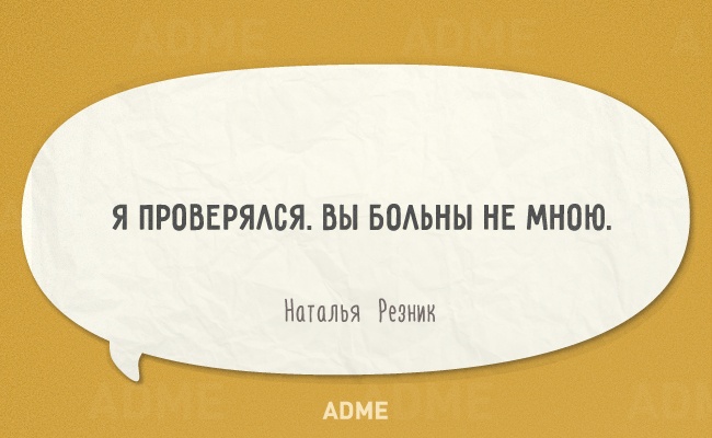 Одностишия, в которых сразу все понятно