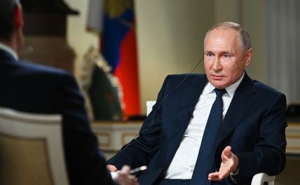 Такер Карлсон возьмет интервью у Путина. Или не успеет? геополитика,респ,Крым [1434425]