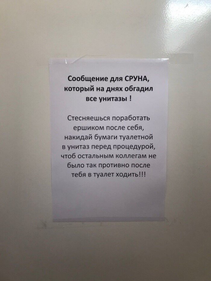 15 самобытных фото, наглядно показывающих, что умом Россию не понять, аршином общим не измерить 15 самобытных фото, наглядно показывающих, что умом Россию не понять, аршином общим не измерить