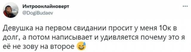 Парни рассуждают о неудачных первых свиданиях Парни рассуждают о неудачных первых свиданиях
