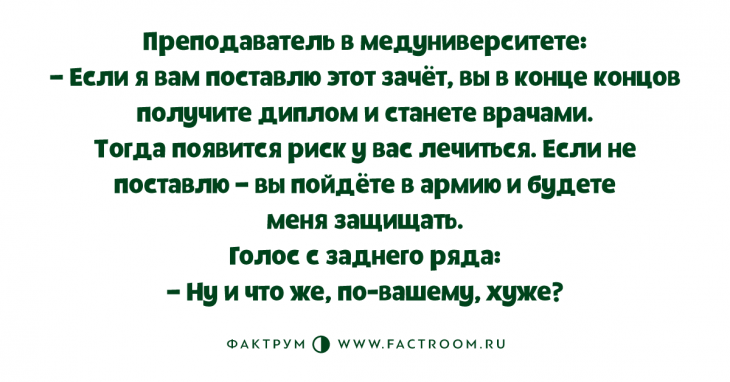 Подборка новеньких анекдотов, заставляющих улыбаться во все 32 зуба