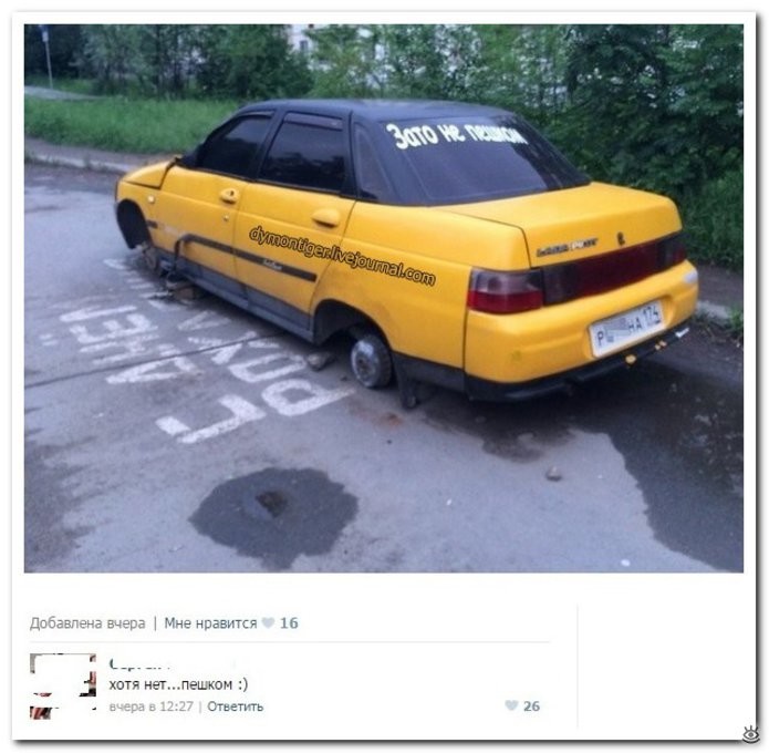 Смешные комментарии из социальных сетей соцсети, юмор