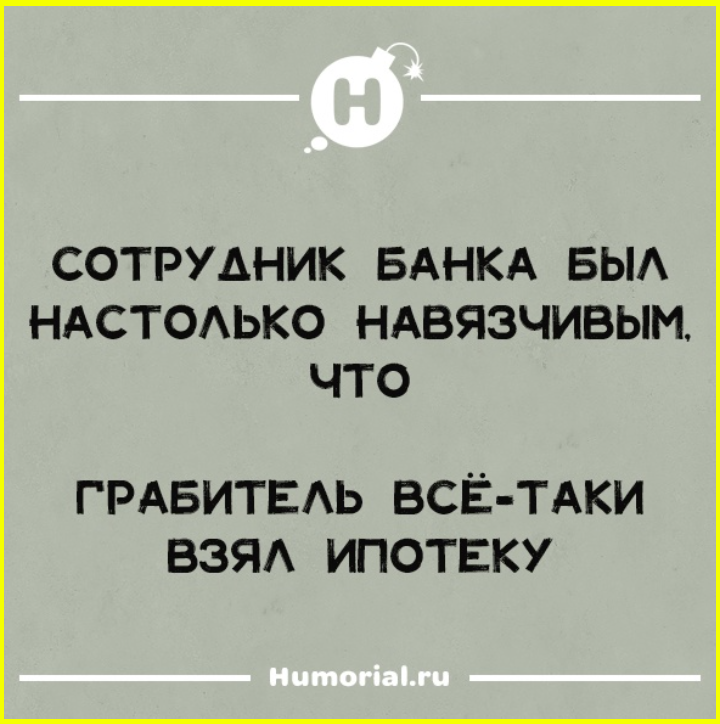 Девушка называет меня Геркулесом, потому что я размазня говорит, открывает, продаст, мальчик, спрашивает, Вовочке,  Тысяча, сделают, точно, такогоПойдем, пожалеешь, понравитсяМужчина, похорнах, плачется, показательно, отвести, могилой, всегда, любить, будем