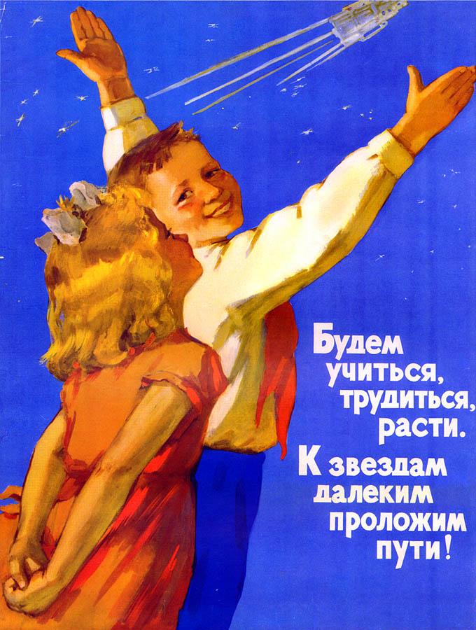 Советские открытки «С Днем космонавтики»: с Гагариным, космосом и Белкой и Стрелкой полет, открыток, миссии, космонавт, космоса, апреля, орбиту, прорывом, огромным, орбите, понимании, буквальном, космос, помощью, безумно, полетевшим, человеком, первым, Гагарин, советский