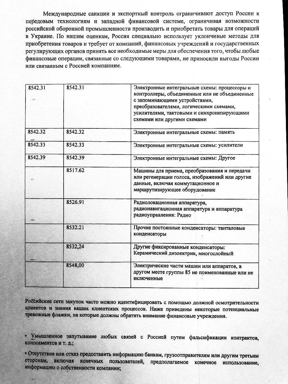 Санкционный гнёт Запада – от заседаний ООН до казахстанских степей геополитика,респ,Башкортостан [5705]