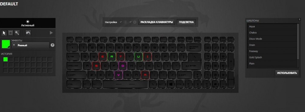 Подсветку можно настроить в фирменном приложении SteelSeries