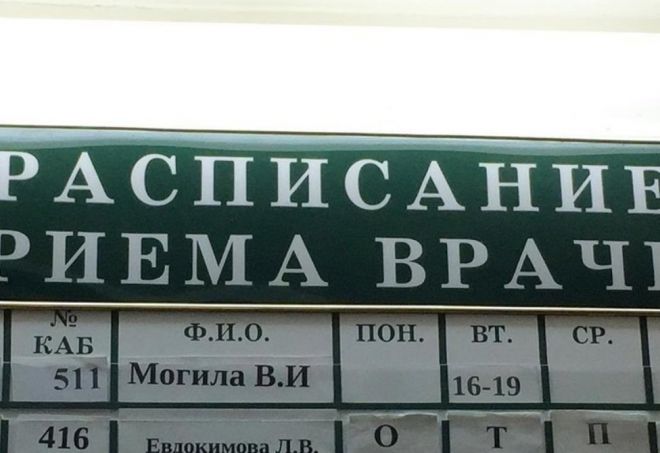 ничего не болит