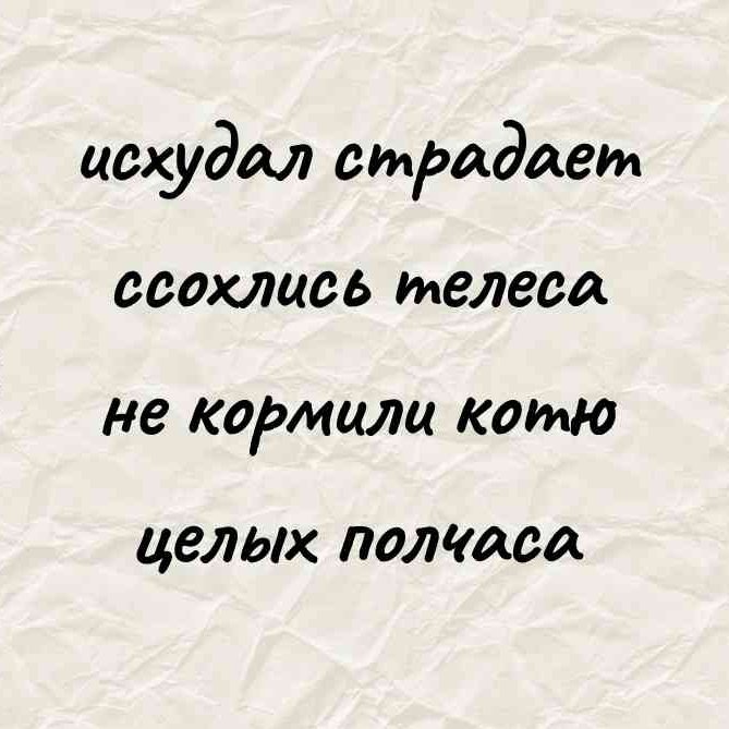 Наш учитель труда любил выпить. Поэтому пол- урока был труд, а пол-урока пение