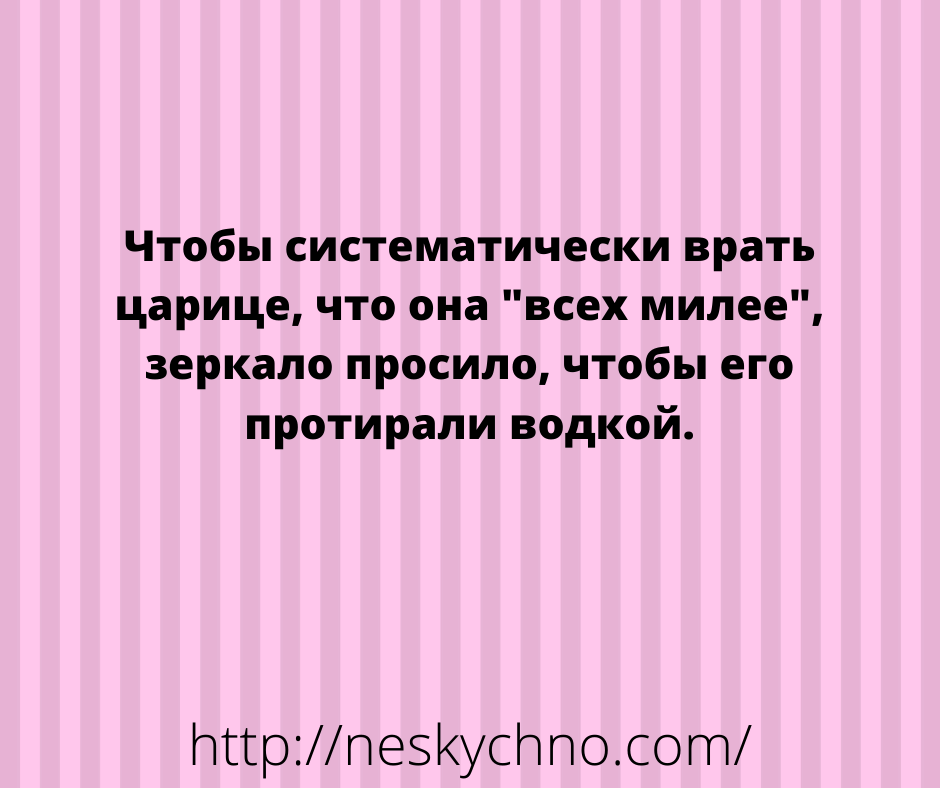 Начните день на позитиве! Начните день на позитиве!