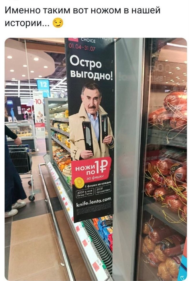 Бесит, когда люди не заканчивают свою мысль. Это всё равно что... 