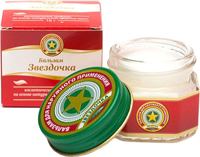 Картинки по запросу "бальзам звездочка"
