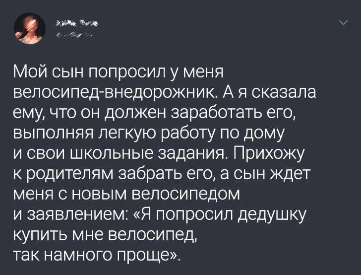 19 бабуль и дедуль, которые метлой выгонят скуку из любого дома