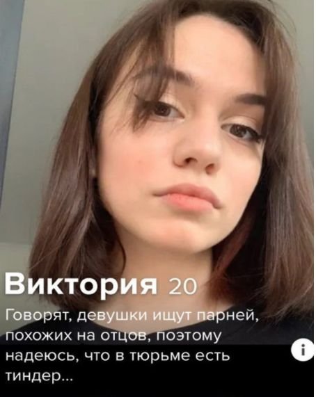 Странные и смешные анкеты девушек, ищущих принца Странные и смешные анкеты девушек, ищущих принца позитив,смешные картинки,юмор