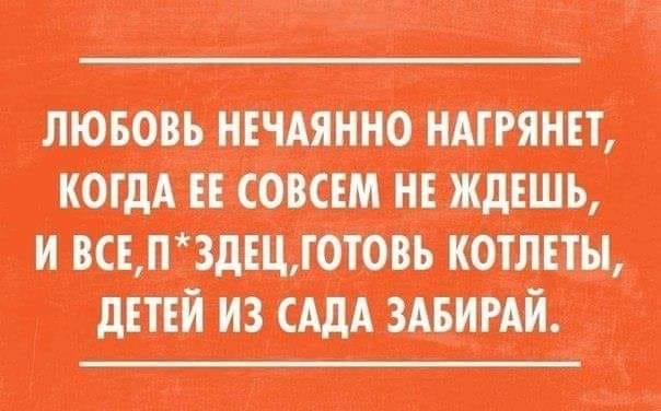 Заряжаемся позитивом: 25 классных анекдотов 