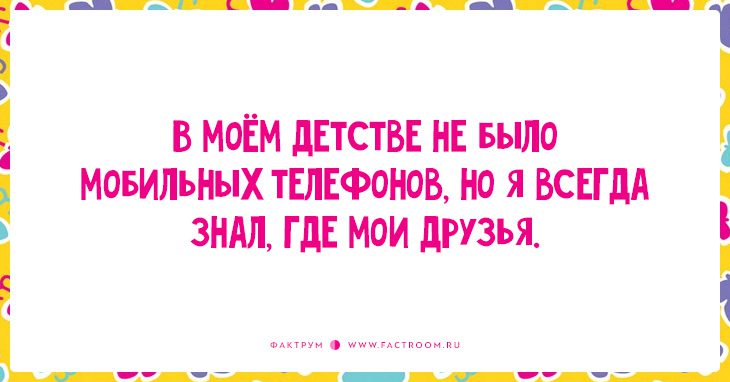 12 ностальгических открыток о нашем детстве