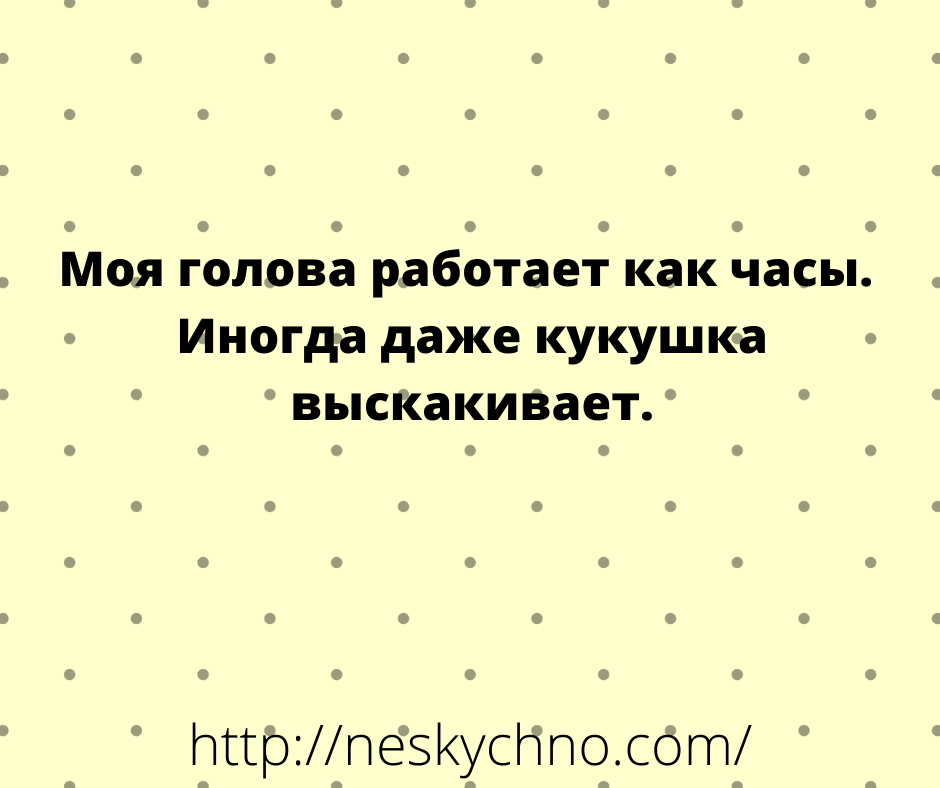 Подборка смешных анекдотов и легкого юмора для заряда позитивом 