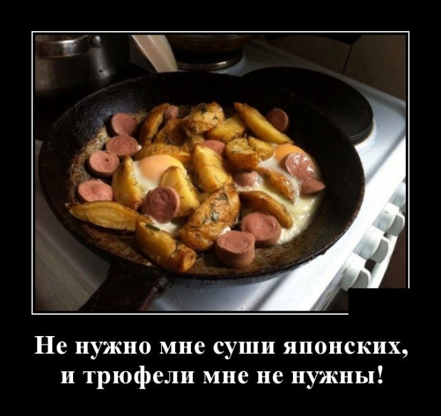 Демотиваторы Демотиваторы демотиваторы