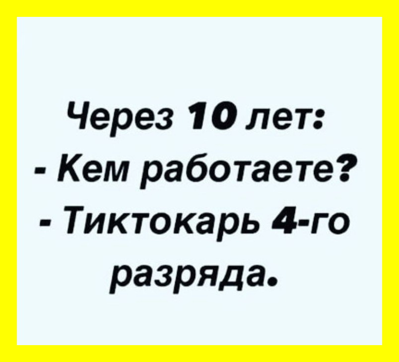 Классные шутки: свежая подборка юмора Классные шутки: свежая подборка юмора