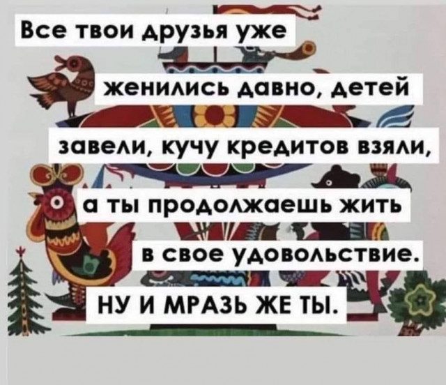 Ржачные картинки Ржачные картинки