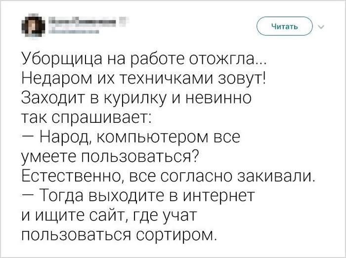 Свежие приколы из соцсетей смешные картинки,фото-приколы,юмор