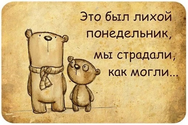 Картинки со смешными статусами Картинки со смешными статусами