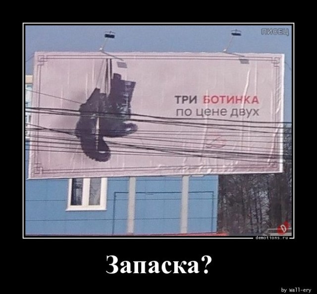 Демотиваторы нового дня: «Лети на море!» Демотиваторы нового дня: «Лети на море!»