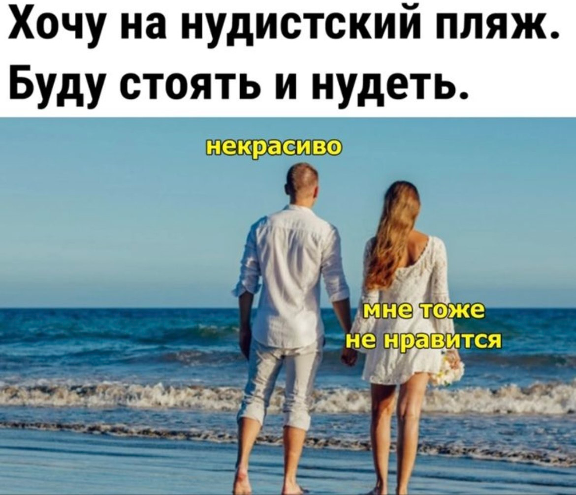 Самые смешные картинки и мемы про секс за 2025 год Самые смешные картинки и мемы про секс за 2025 год evergreen,format-article,noindex,Развлечения