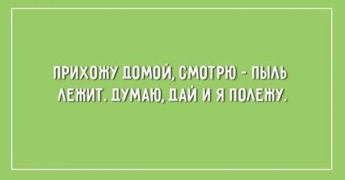 Прикольные шутки в открытках открытки, приколы, шутки, юмор