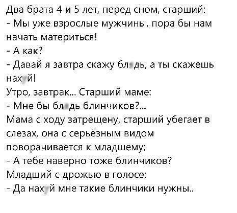 Счастье — это когда звезда упала, а загадать-то и нечего! открытки, приколы, юмор