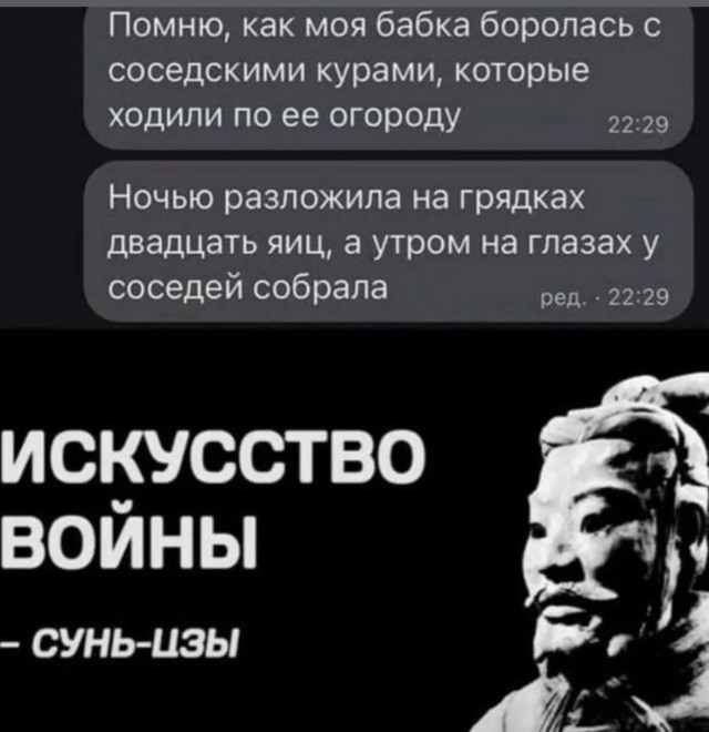 Мемы, смешные картинки, анекдоты и пицца 