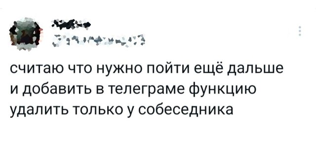 Прикольные твиты про влюблённость, вид из окна, пожарное ведро и многое другое 