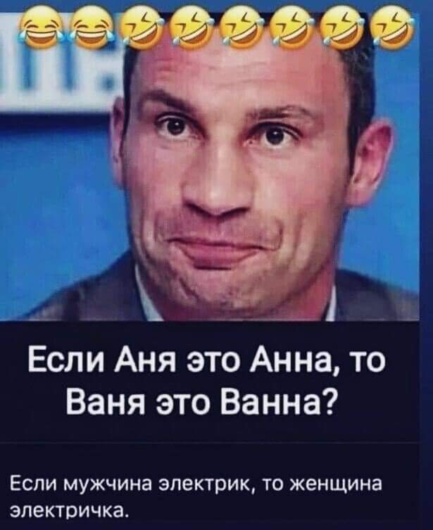 Подборка юмора, который творит чудеса с настроением 