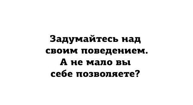 Прикольные, смешные и классные фотографии с надписями из сети картинки с надписями,красивые фотографии,смешные комментарии,угарные фотки,фото приколы,шикарные фотографии,юмор