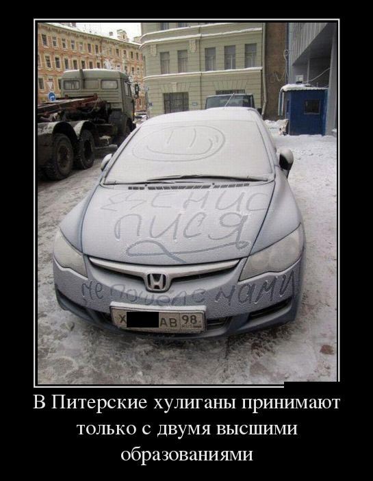 Демотиваторы демотиваторы, прикол, юмор