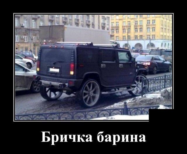 Демотиваторы Демотиваторы демотиваторы