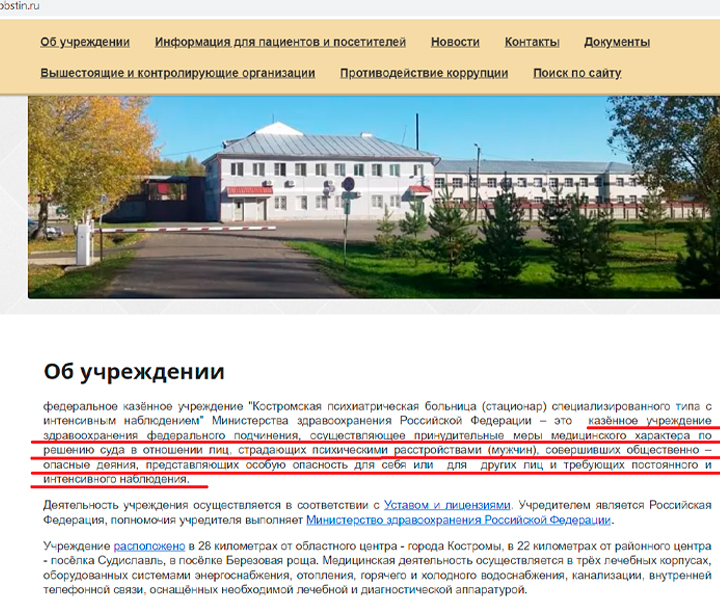 УРОК КОСТРОМЫ НИЧЕМУ НЕ УЧИТ: ВОЗ ХОЧЕТ ЛЕГАЛИЗОВАТЬ ПЕДОФИЛИЮ В РОССИИ? УРОК КОСТРОМЫ НИЧЕМУ НЕ УЧИТ: ВОЗ ХОЧЕТ ЛЕГАЛИЗОВАТЬ ПЕДОФИЛИЮ В РОССИИ? расследование,россия