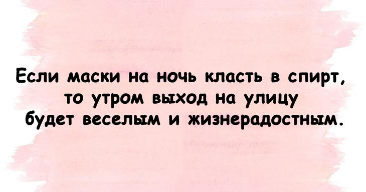 Подборка юмора, которая поднимет настроение в преддверии рабочей недели Подборка юмора, которая поднимет настроение в преддверии рабочей недели